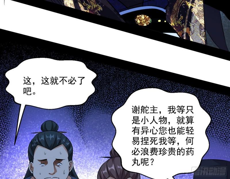 世界辣么大48