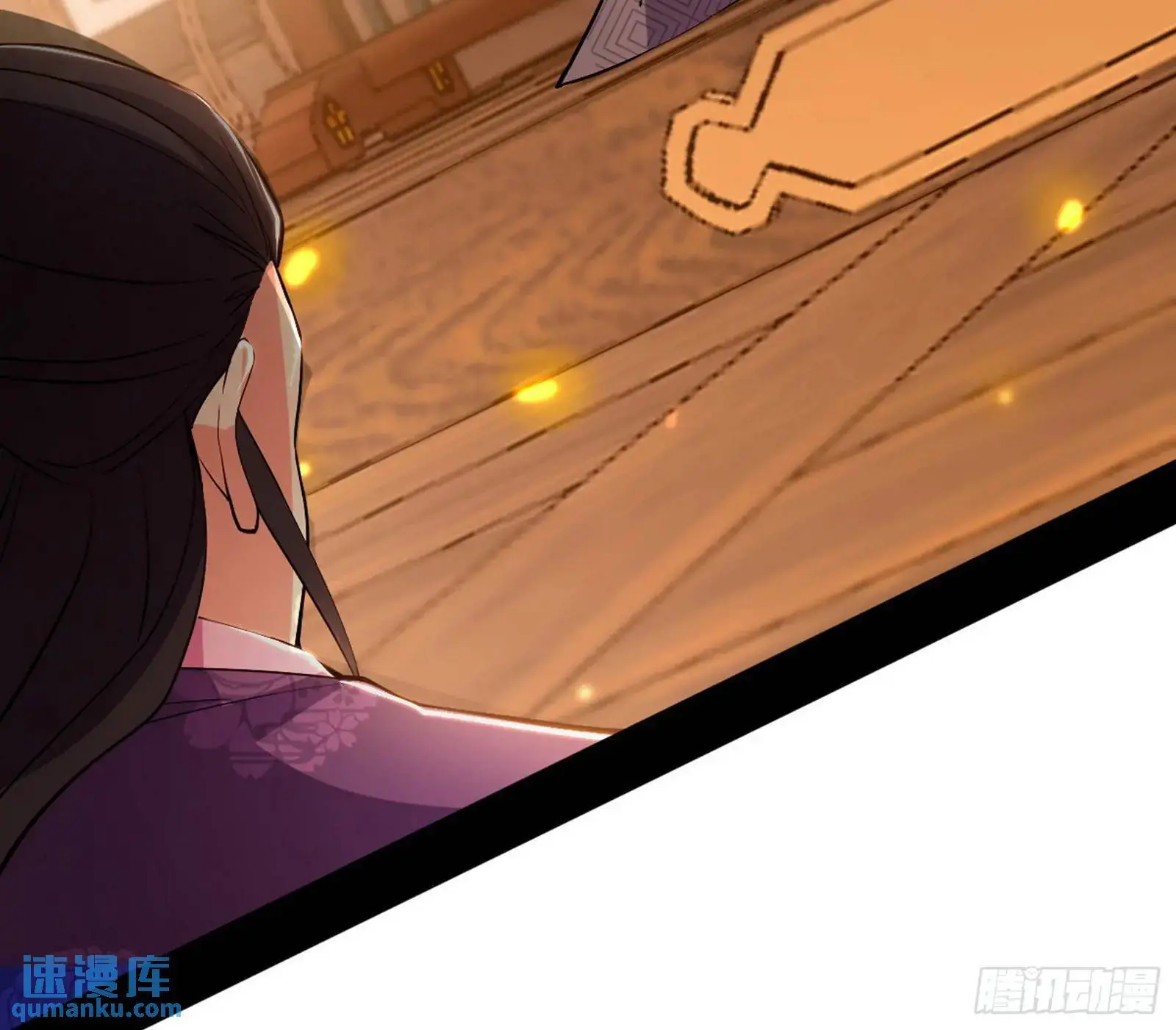 来自《召神遣将秘典》的秘辛87