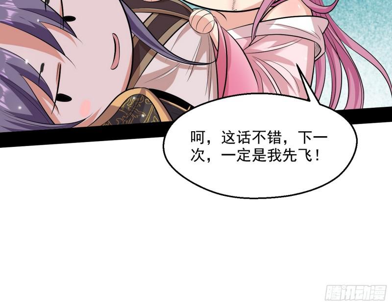 夫妻本是同林鸟，大难临头各自飞141