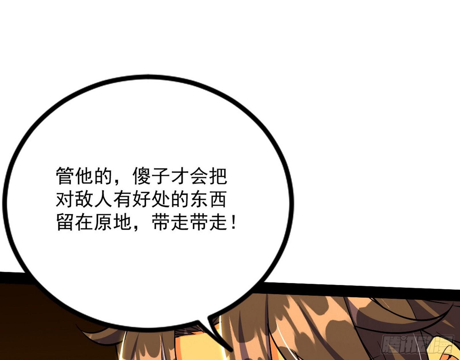 打包带走29