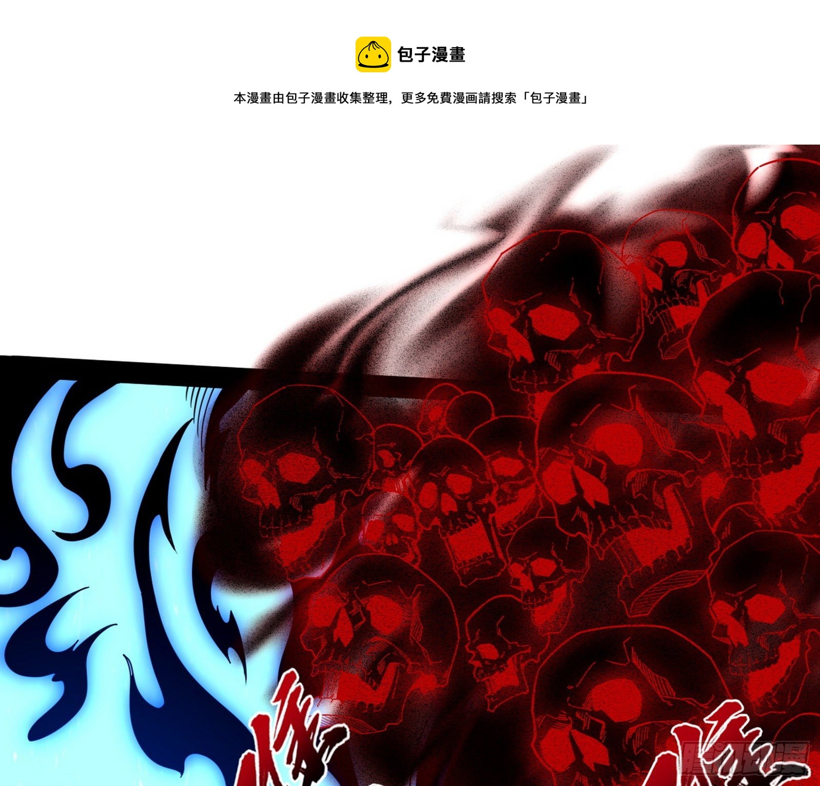 打包带走80