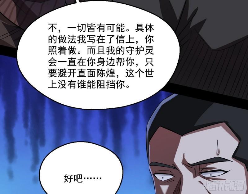 情挑青儿116