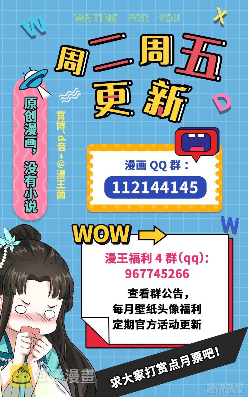 八难魔功入门了126