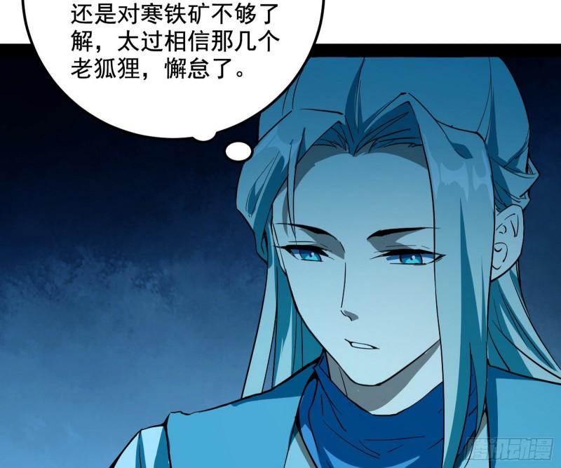 峰回路转103