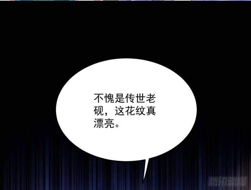 太岁头上动土73