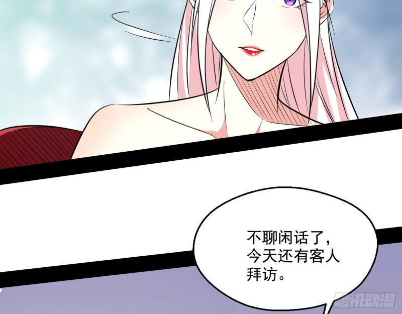 不速之客25