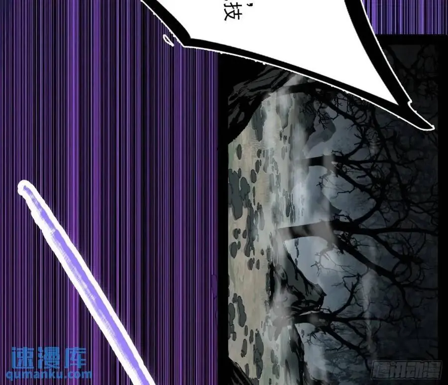 天魔道典入门与现世报86