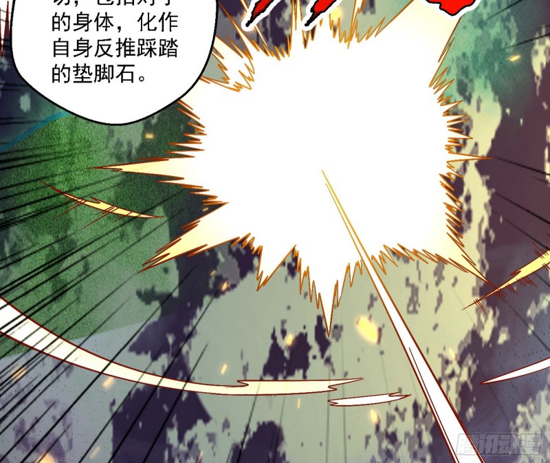 八难受挫和谢焱的决胜一击46