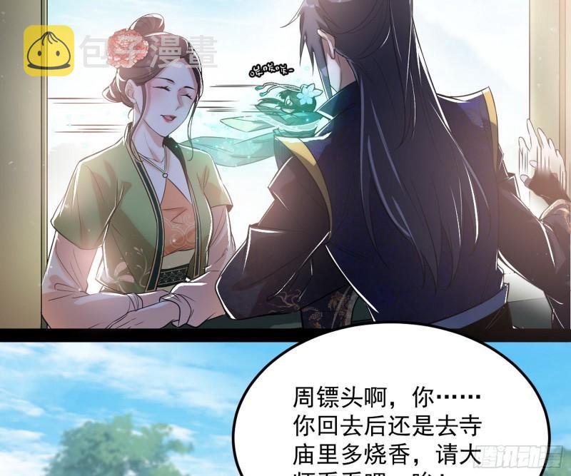 请按套路出牌50