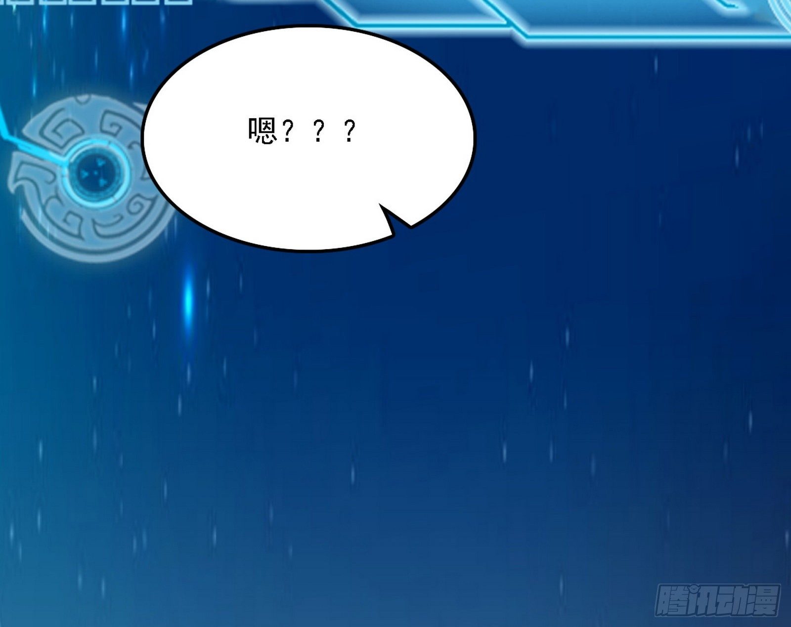 传送魔法破格和征讨艾斯比38
