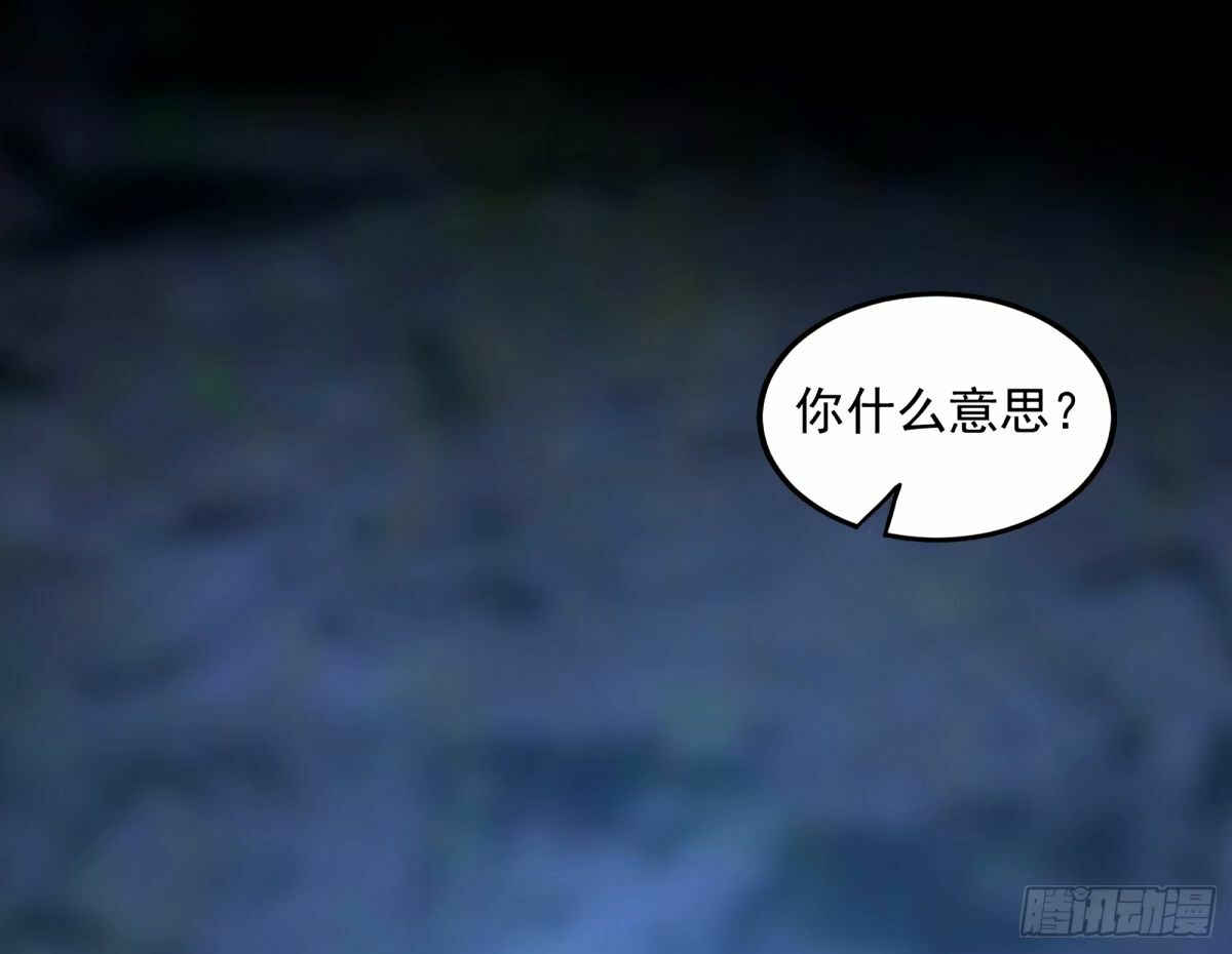 给颜如玉的两个选择 【五更】56