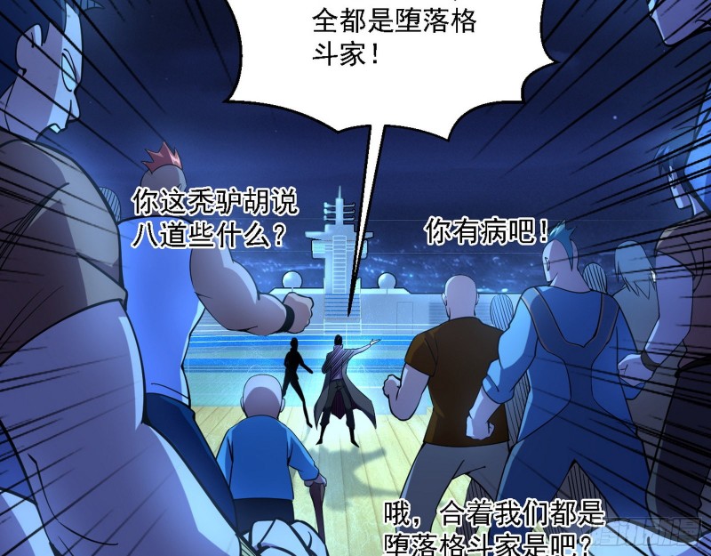 邪神之种到手112