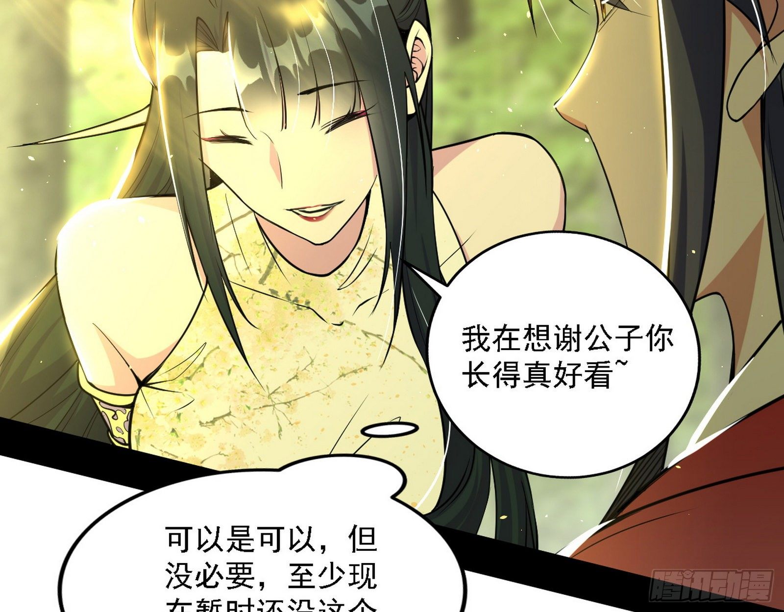 假作真时真亦假52