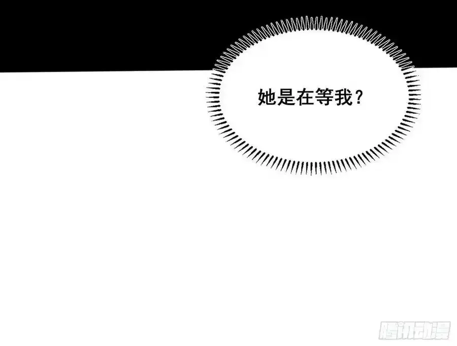 功法隐患与妖女的叮嘱71