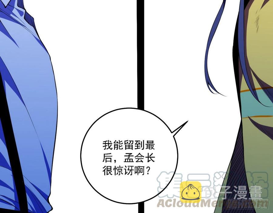 冠军来得太轻松4