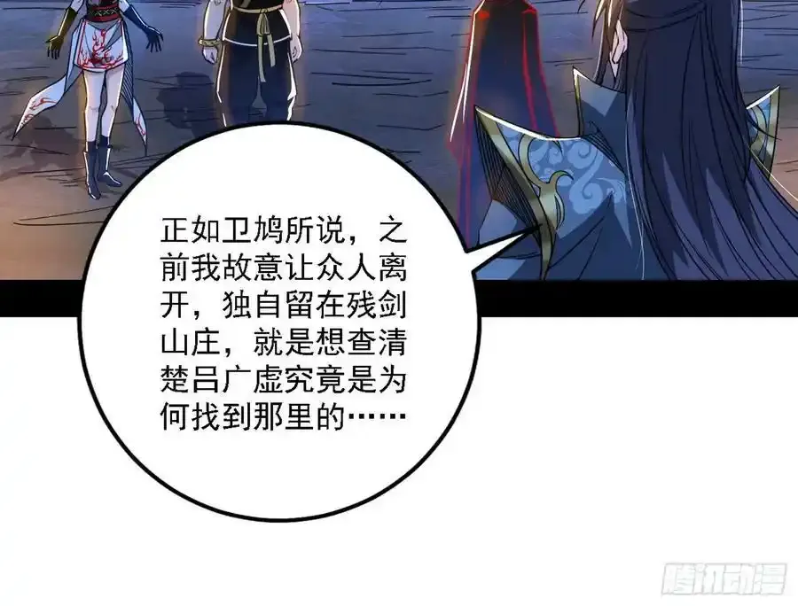 两界差异和谢焱的计划106