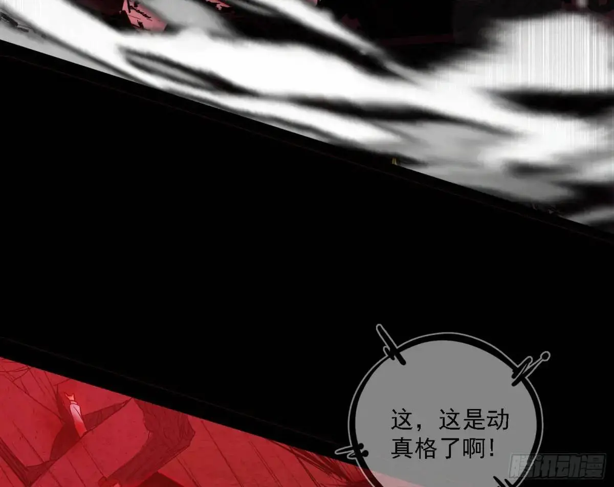 公孙好的剑43