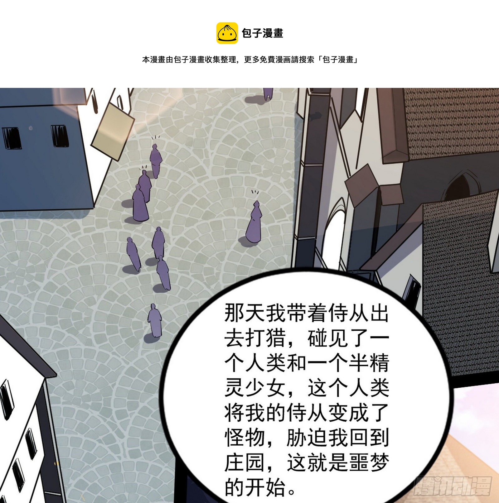 危机意识和嗅欲支28