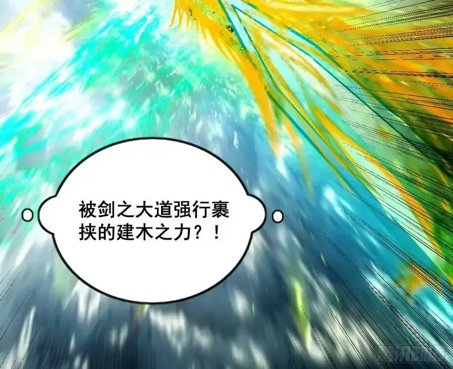 化神VS化神125