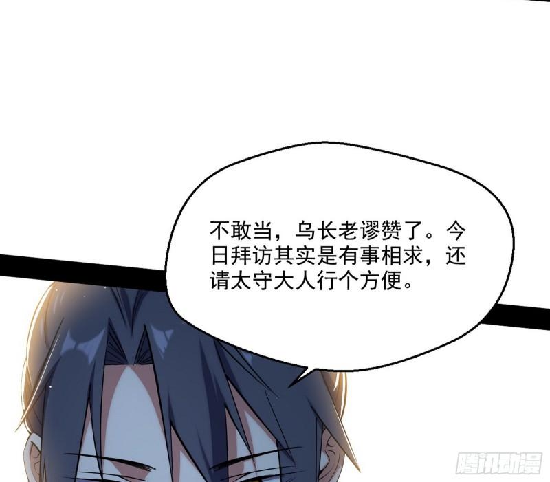 走后门96