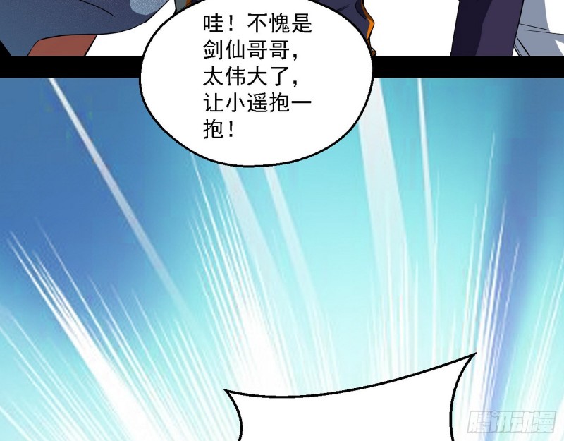 长生霸拳76