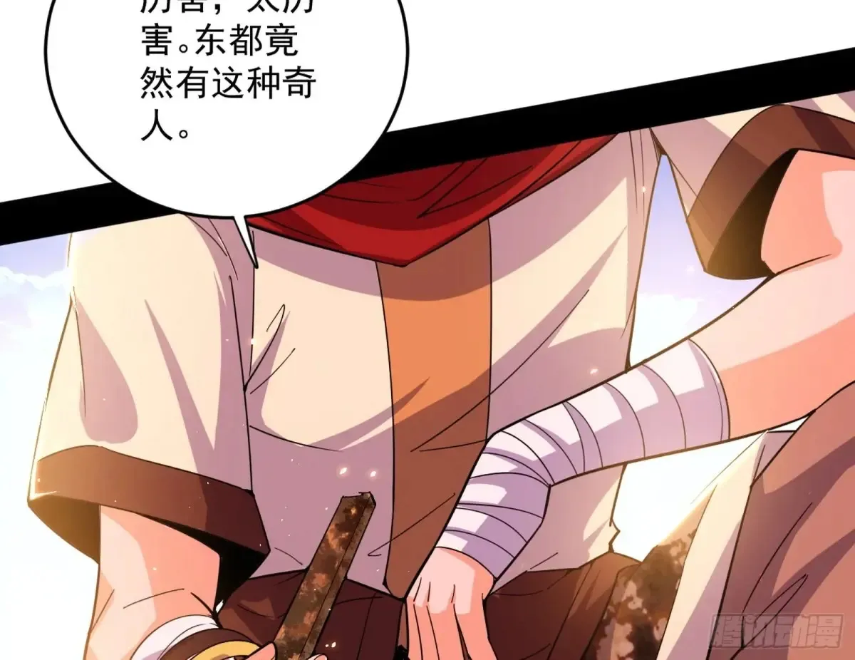 惨被当鸡的谢焱77