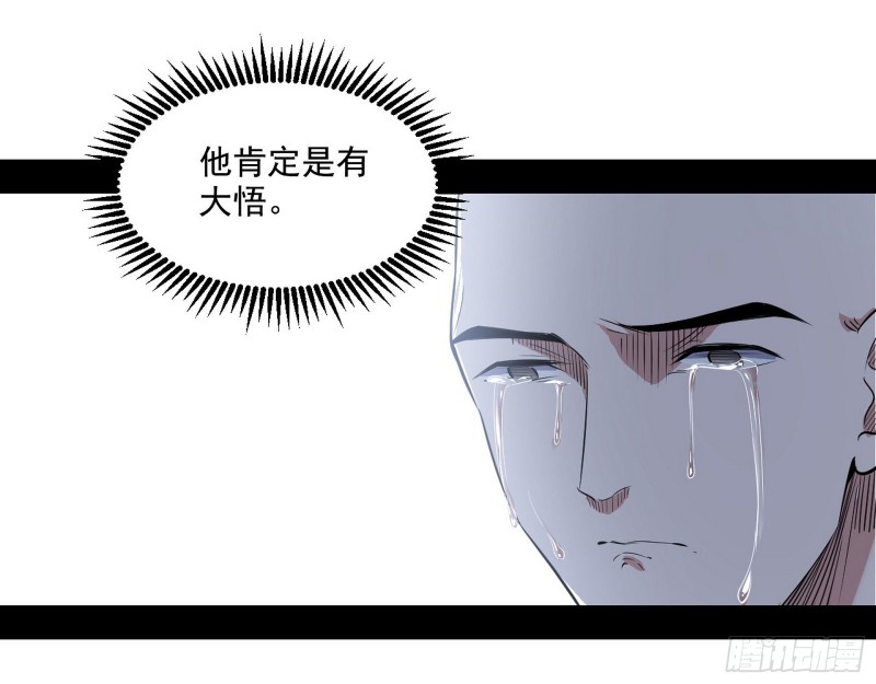 地狱八难32