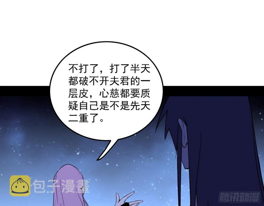决战到天明102