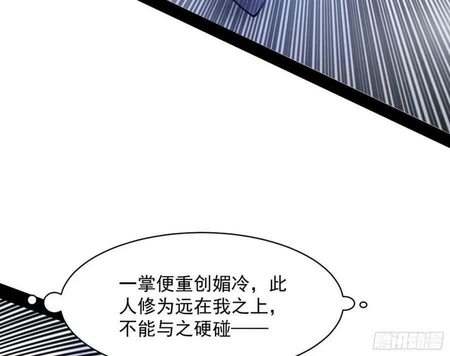 意外的刺杀，久等的访客7