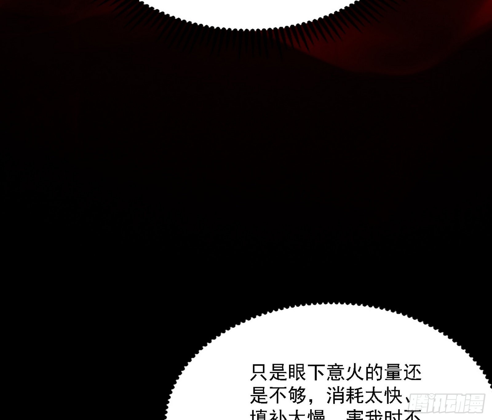 “利令智昏”的作死谢焱35