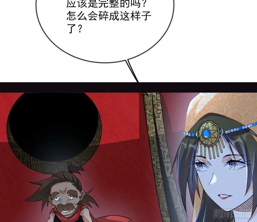 欺男霸女西岚薇93