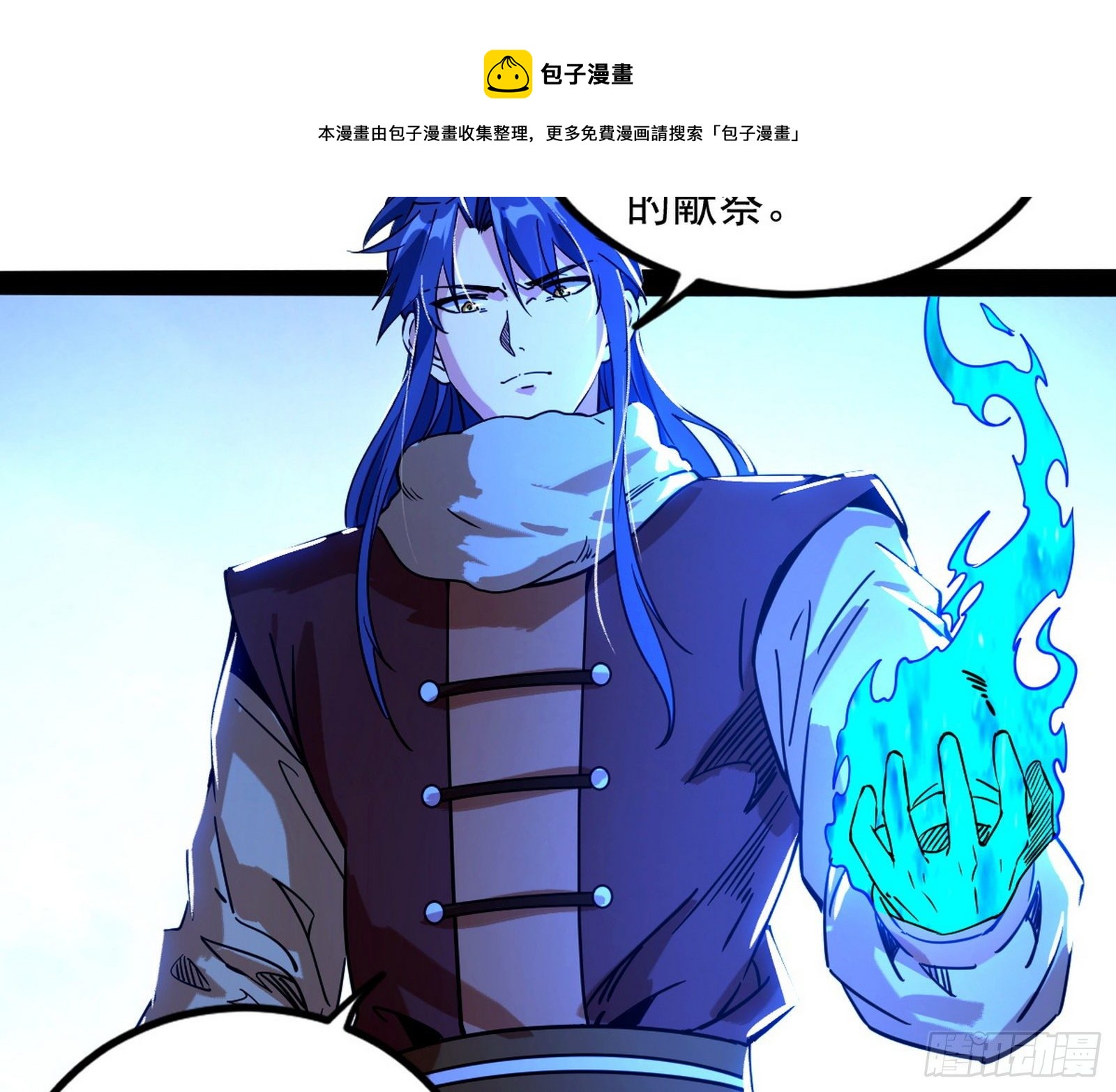 打包带走116