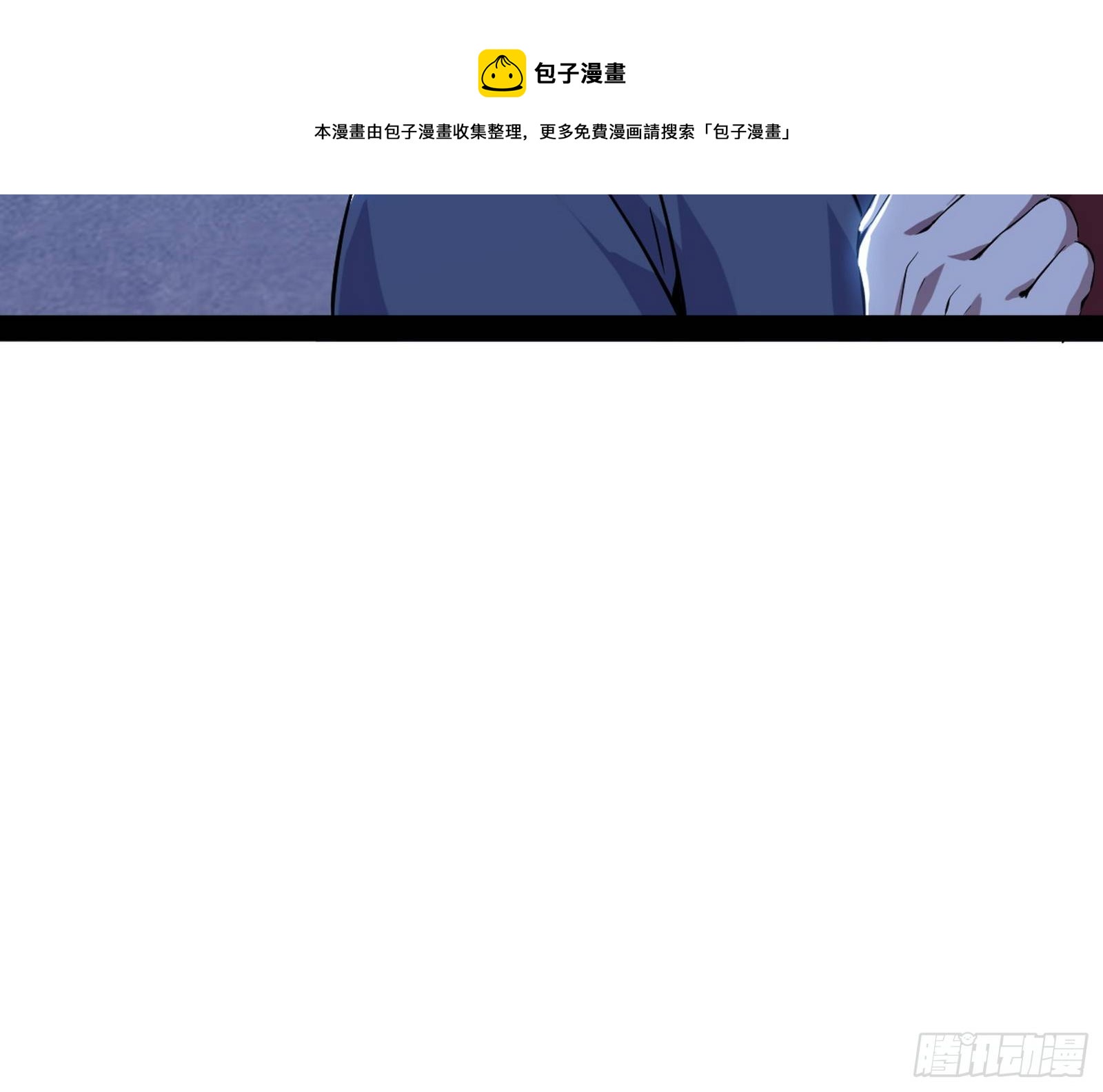 潜入32