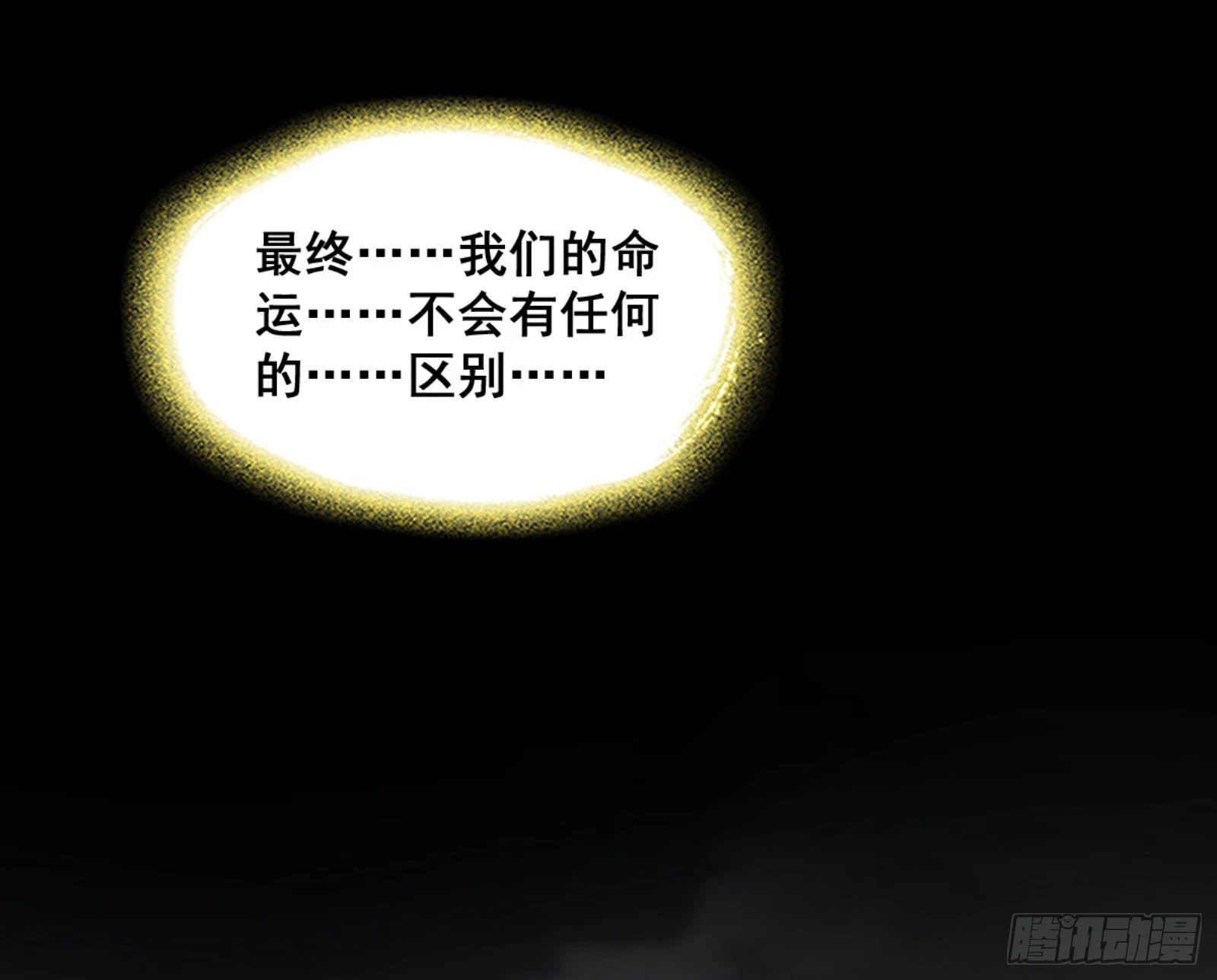 一剑仙人跪8