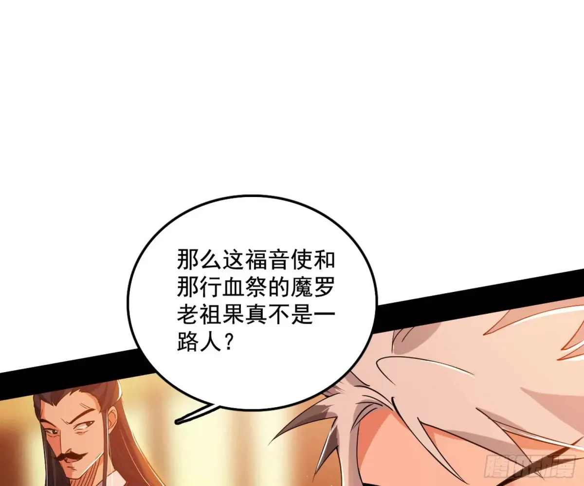 惨遭群殴的谢焱9
