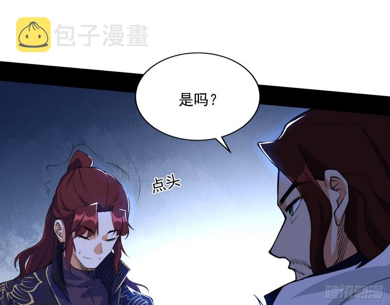 祸兮福之所倚37