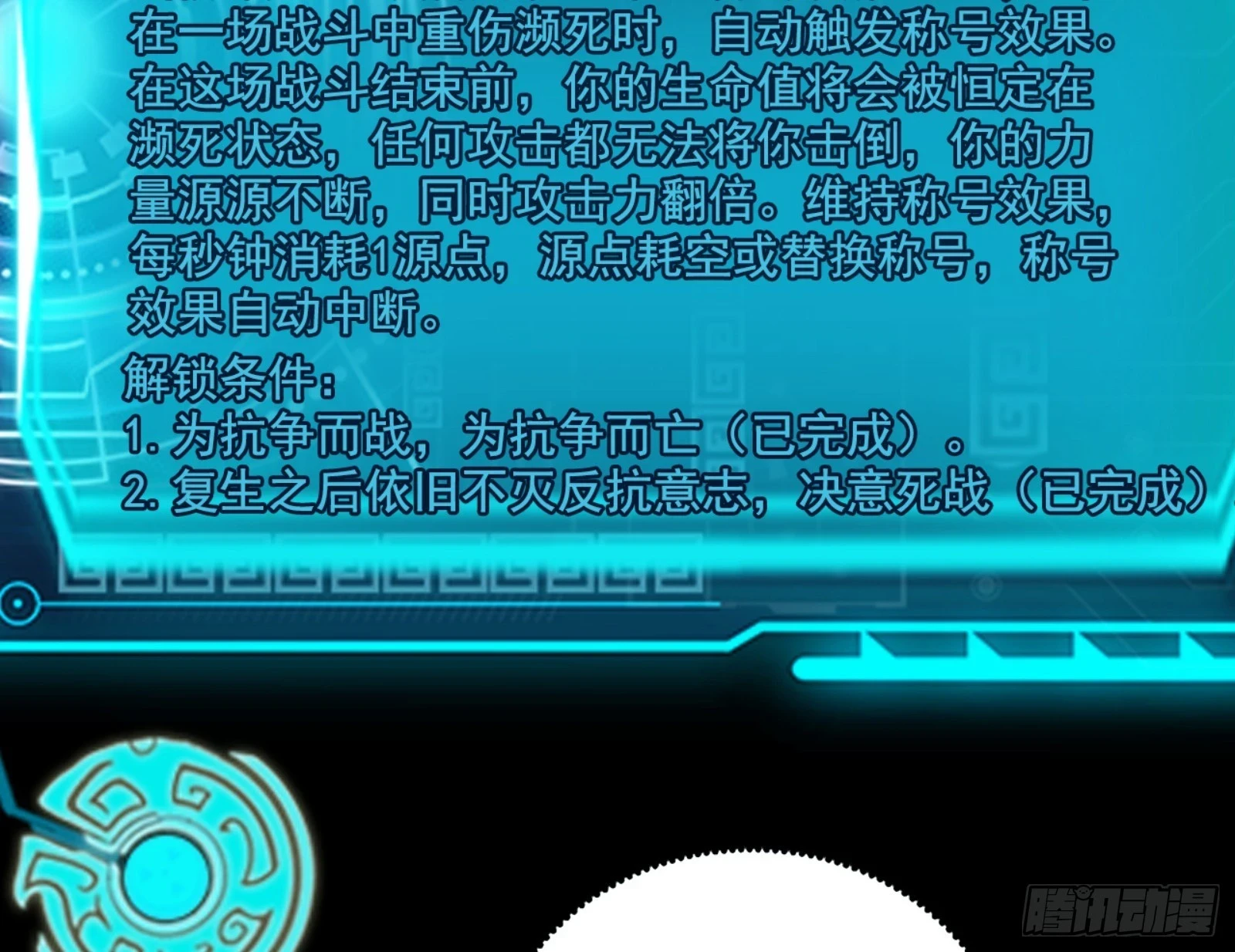 刑天146