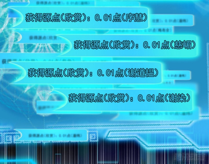 谢焱的破关方式136