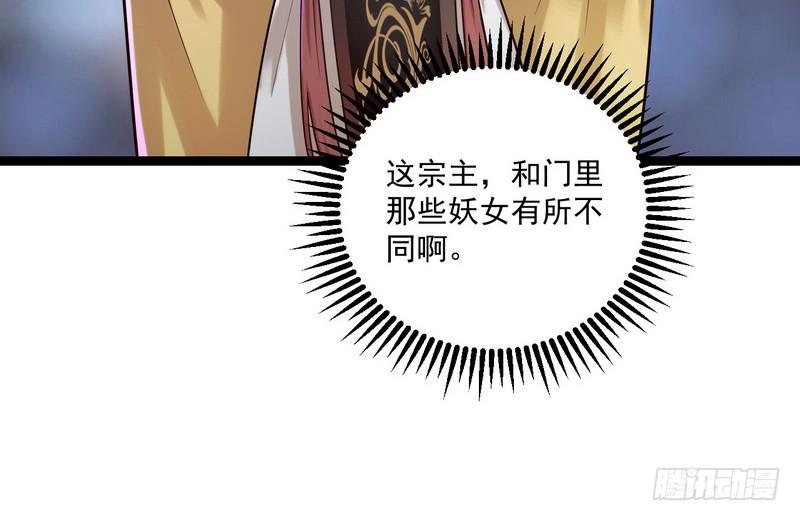秋名山老马夫，哪里跑！78