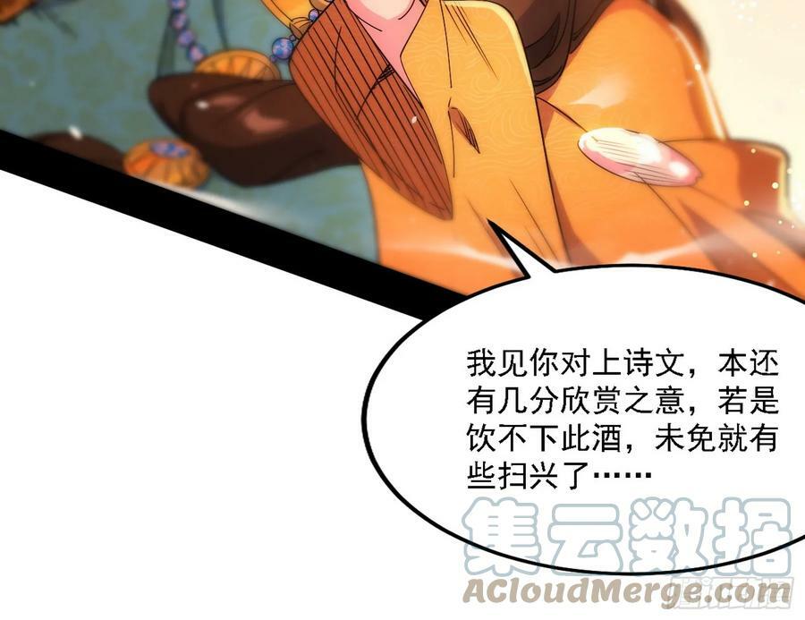 攻略西岚薇72