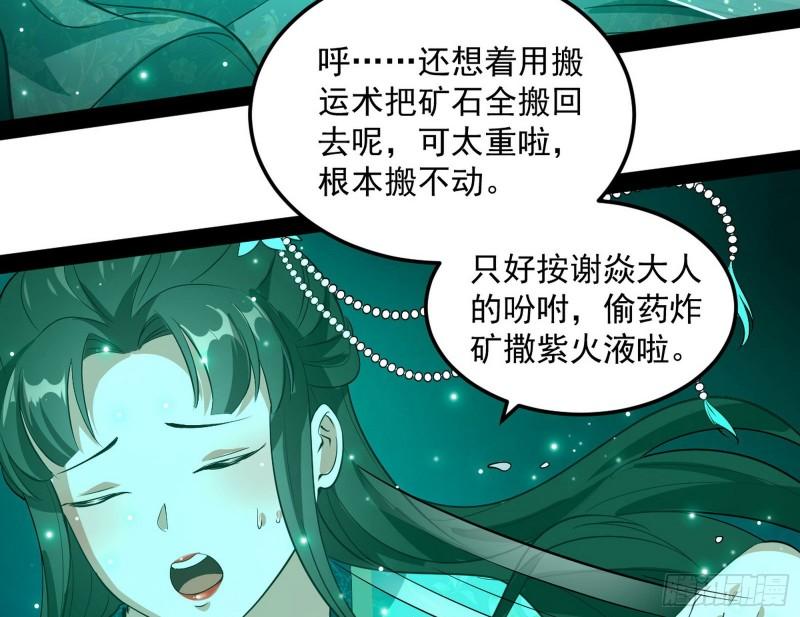 以彼之道还施彼身86