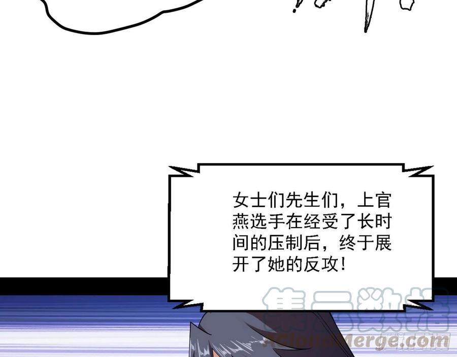 涅槃柔拳之死104