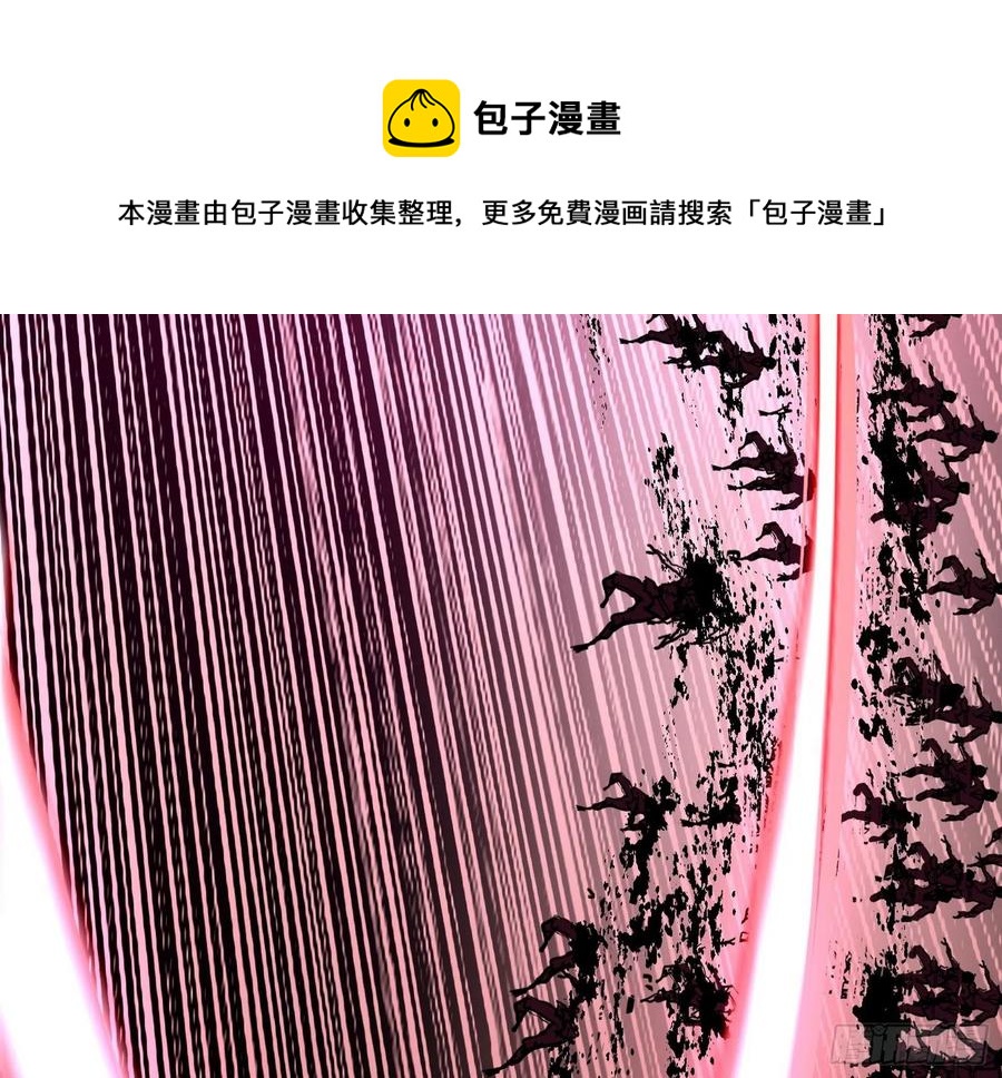 不死之秘47