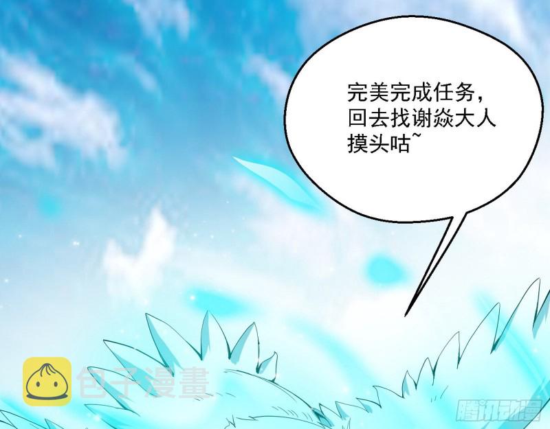 全球格斗大会54