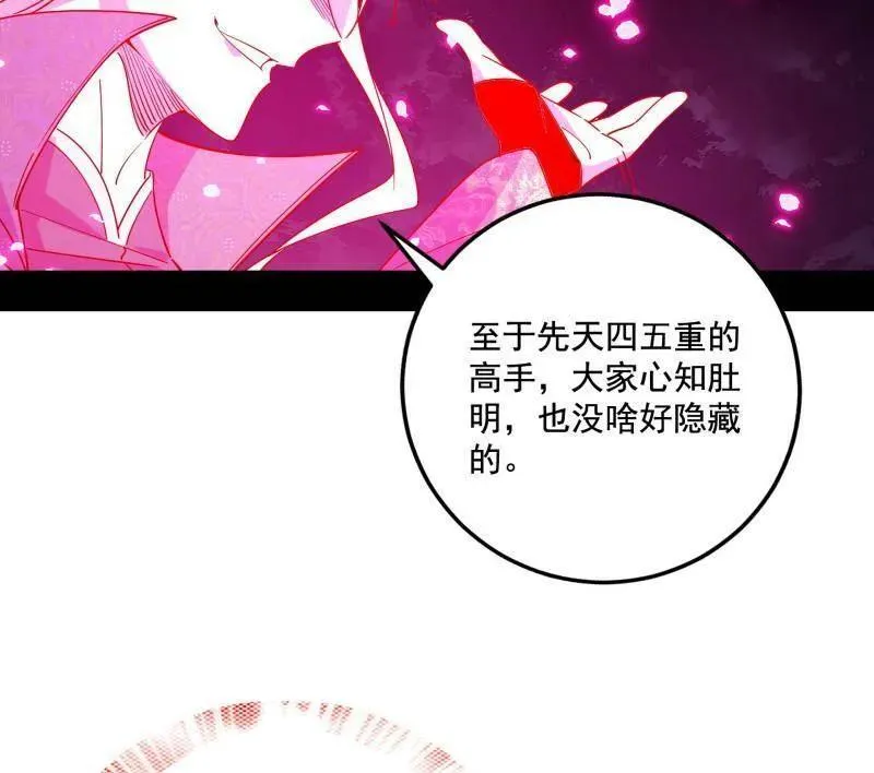 第466话 谢焱之死123