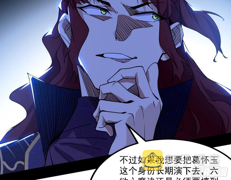 祸兮福之所倚91