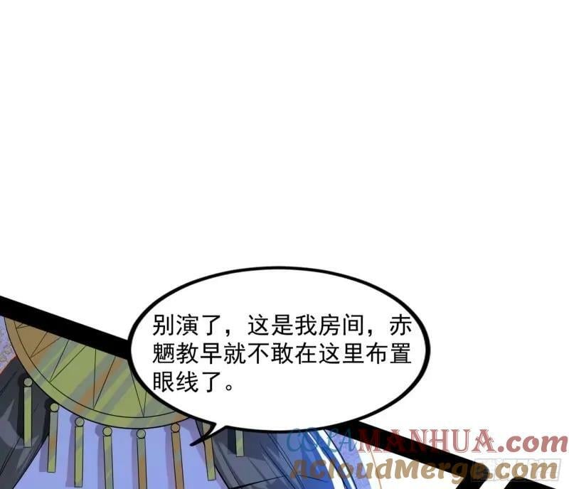 阴差阳错的收获116