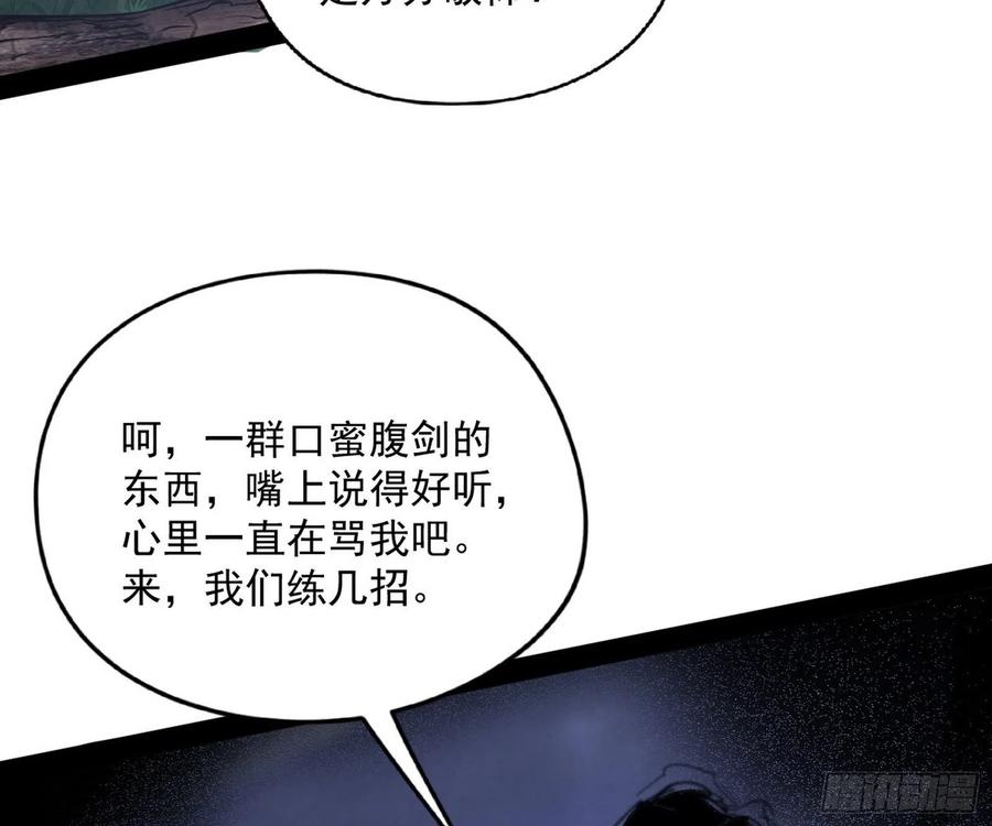 战略转进73