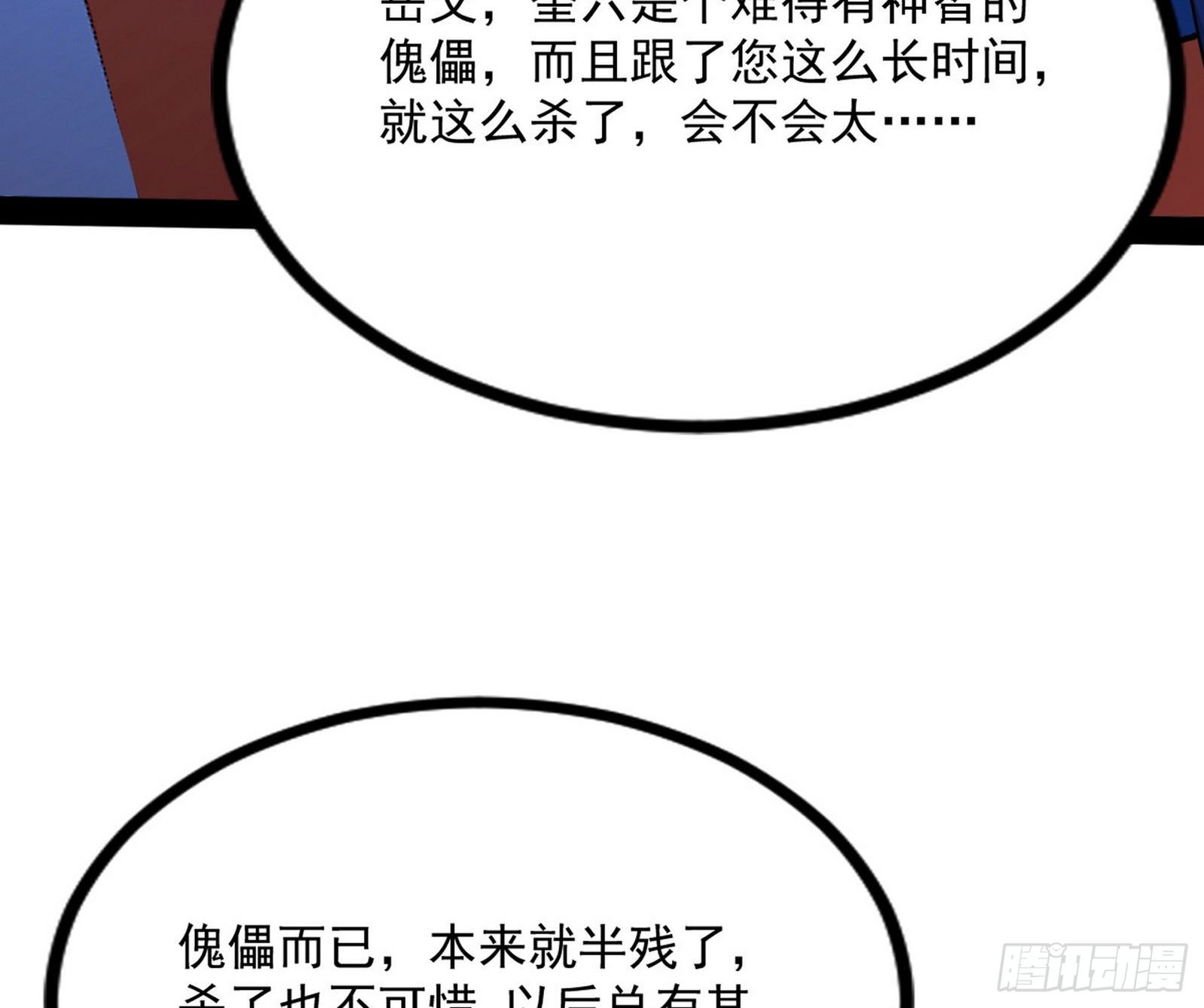 功成身退78