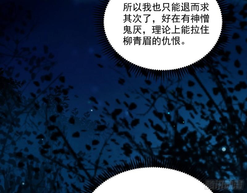 天下第一嘲讽脸7